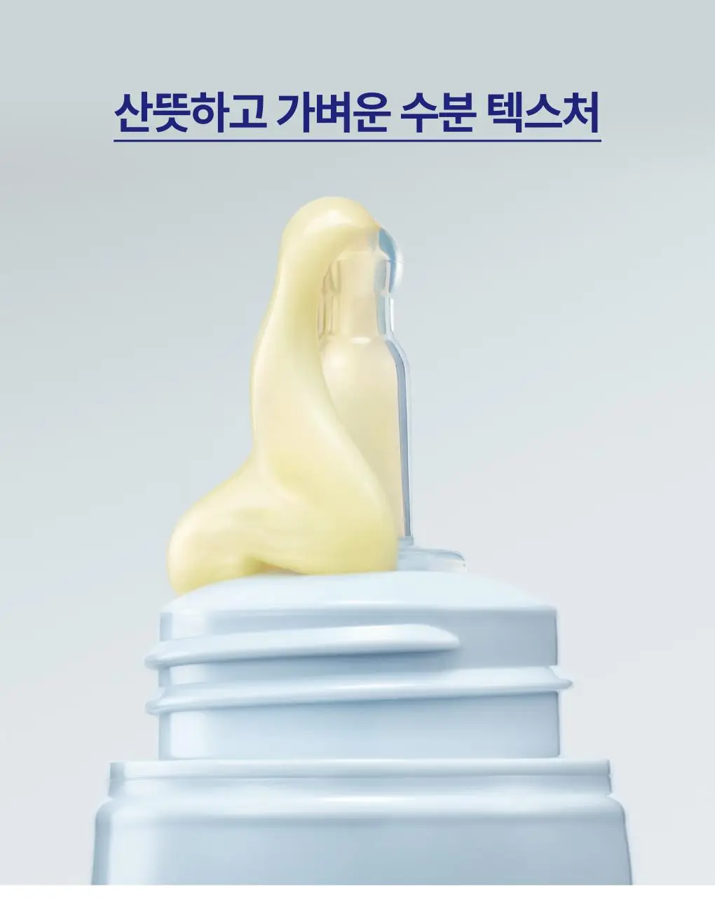 [UPGRADE] 이니스프리 레티놀 시카 모공 흔적 크림 50ml 기획(+30ml) 상세페이지 21